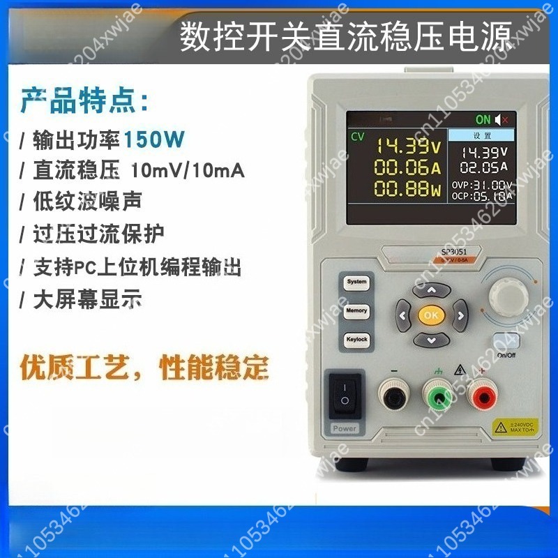 SP3051 Programmable DC Power S - Programmable Dc Power Supply 60V 10A recension och pris